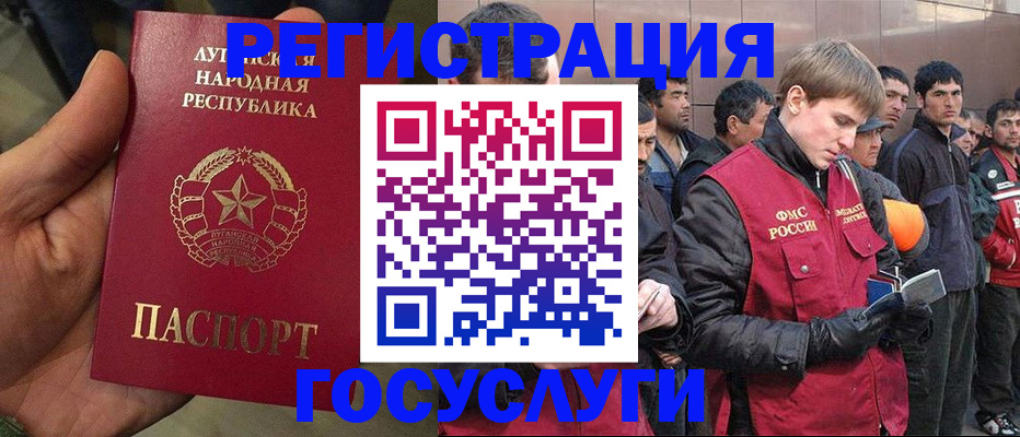 временная регистрация в квартире в Новочебоксарске