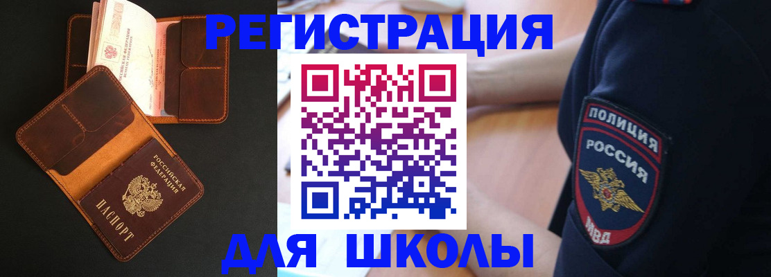 прописка гарантия в Новочебоксарске