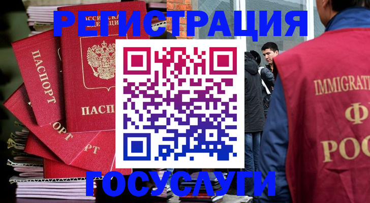 временная регистрация законно в Новочебоксарске