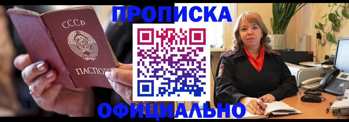 миграционный учет в Новочебоксарске